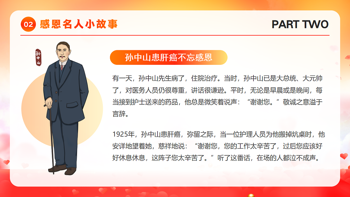 17706299第7页