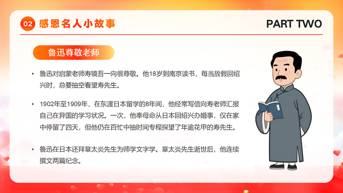 17706299第8页