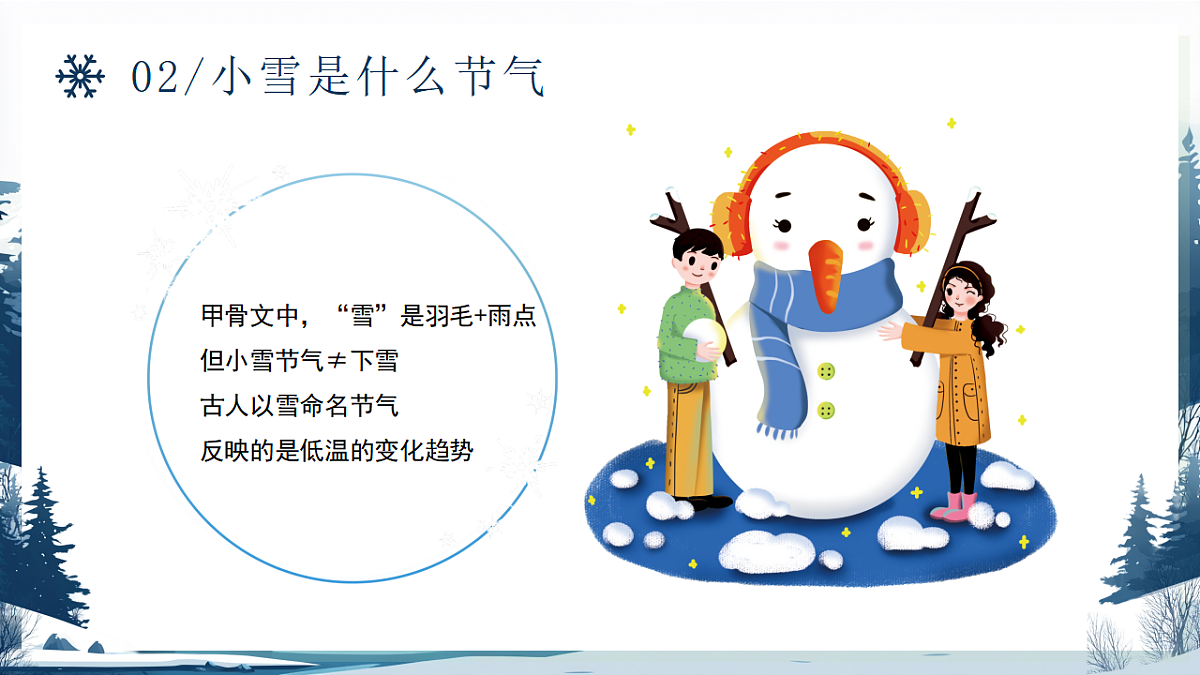 17706302第7页