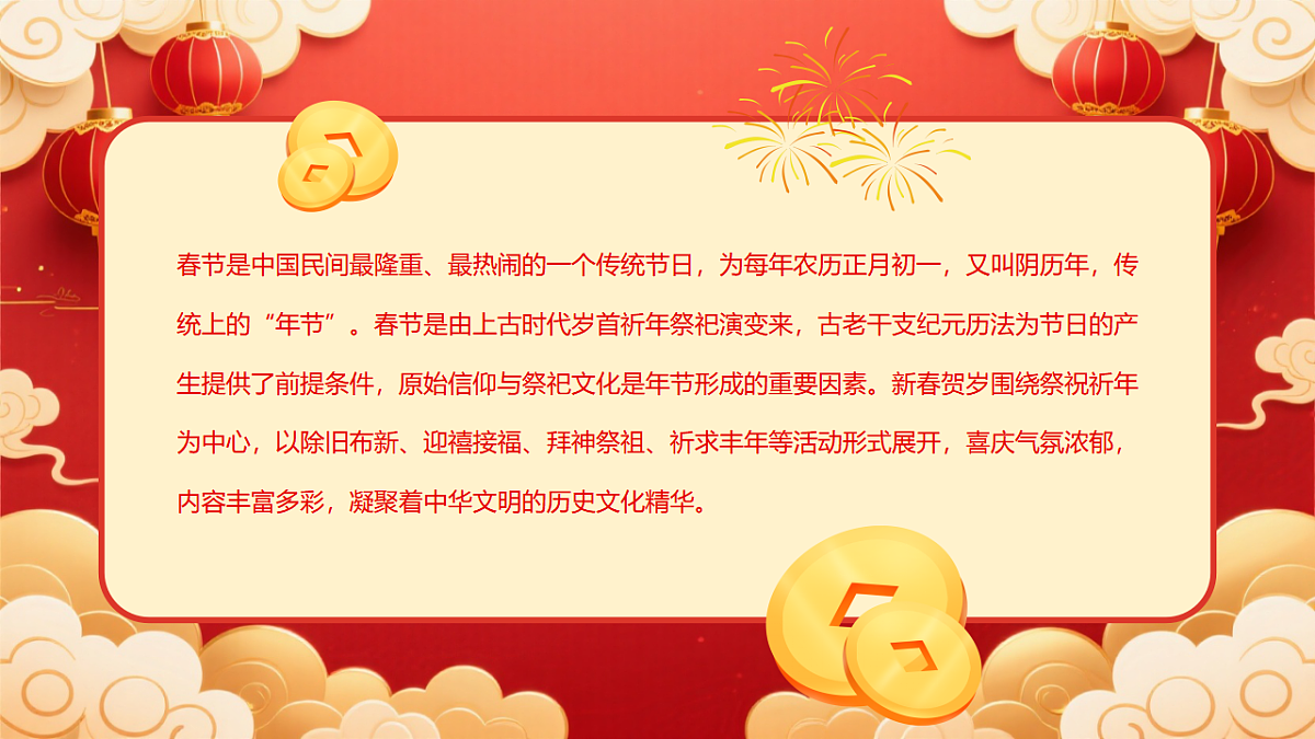 17706303第2页