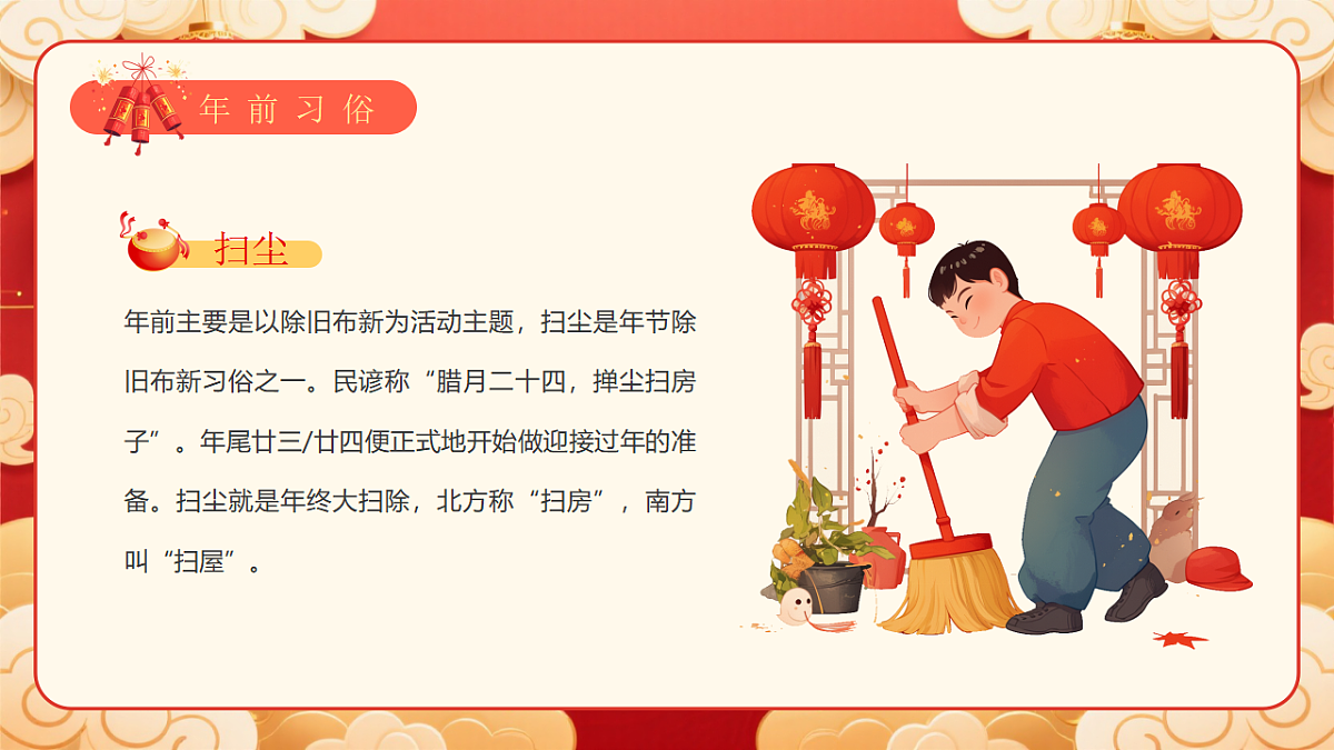 17706303第5页