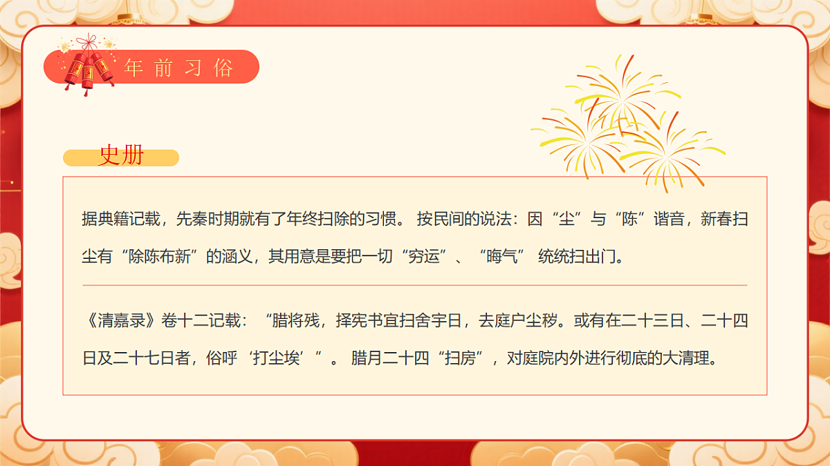 17706303第6页
