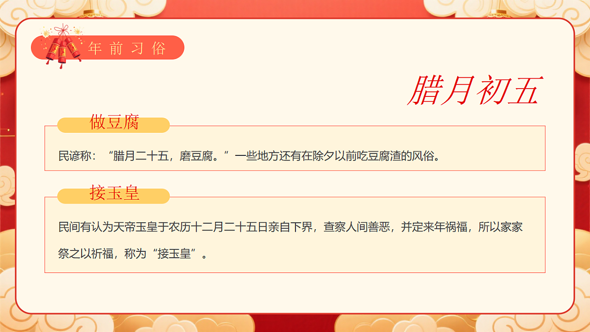17706303第8页