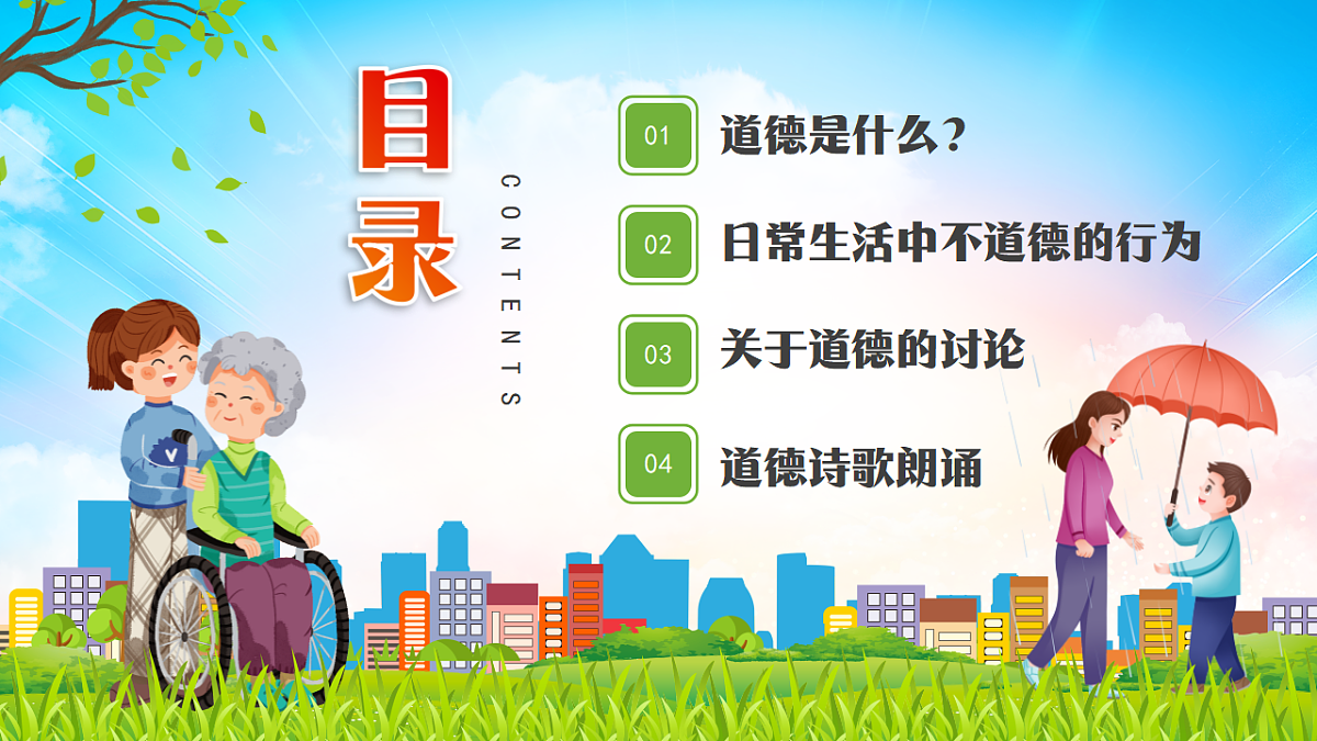 17706305第2页