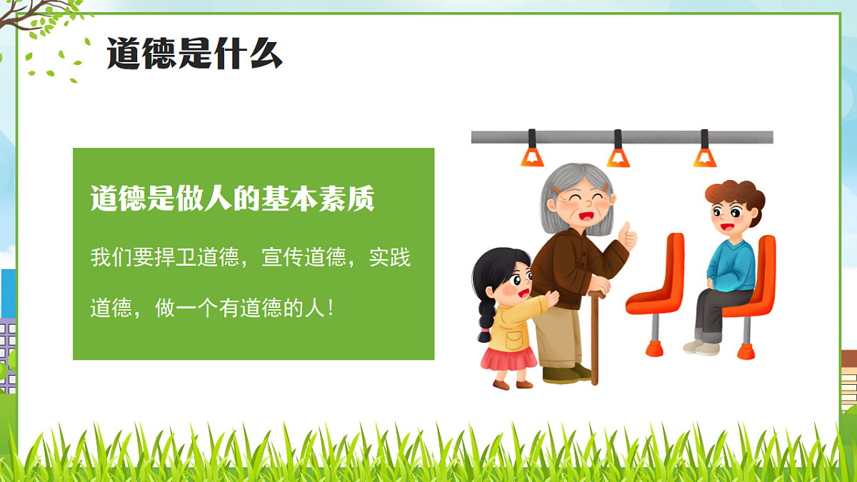 17706305第5页