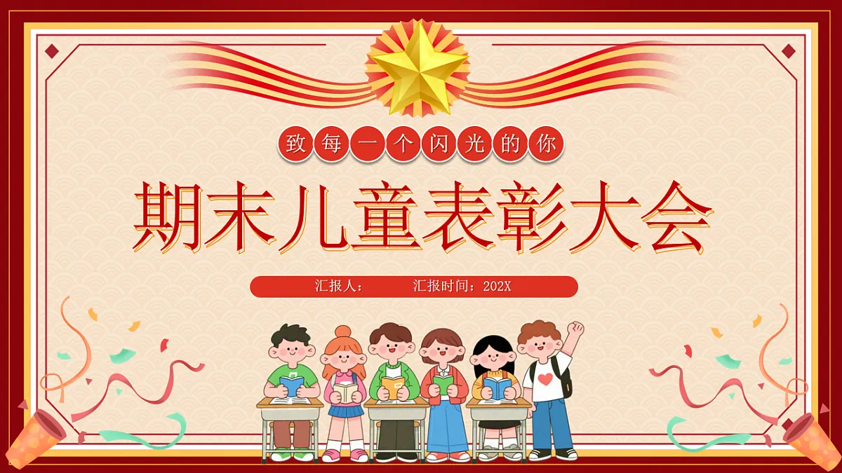 17706307第1页
