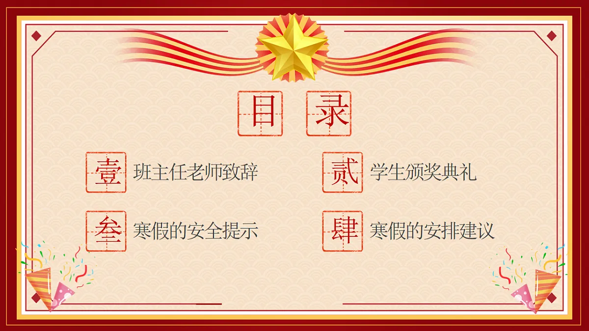 17706307第2页