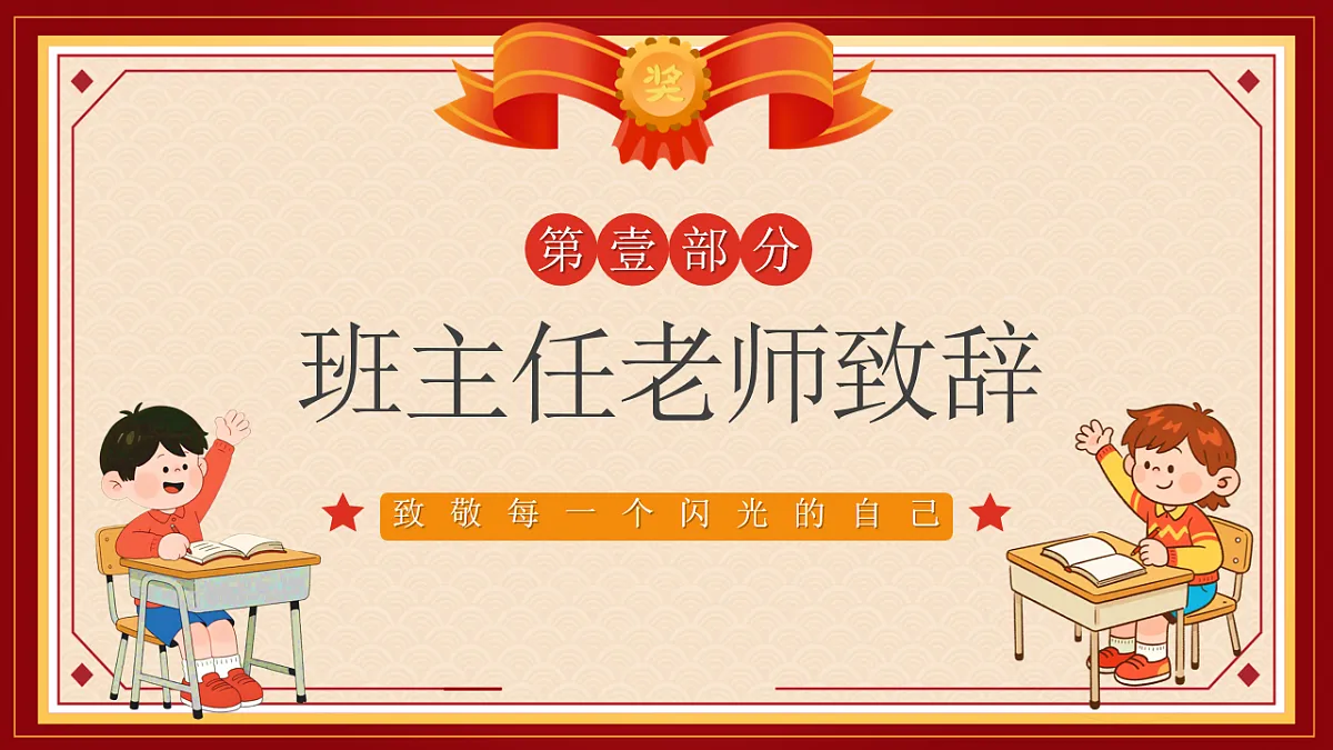 17706307第3页