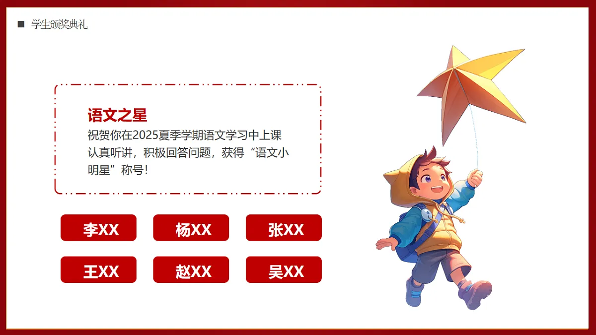 17706307第6页