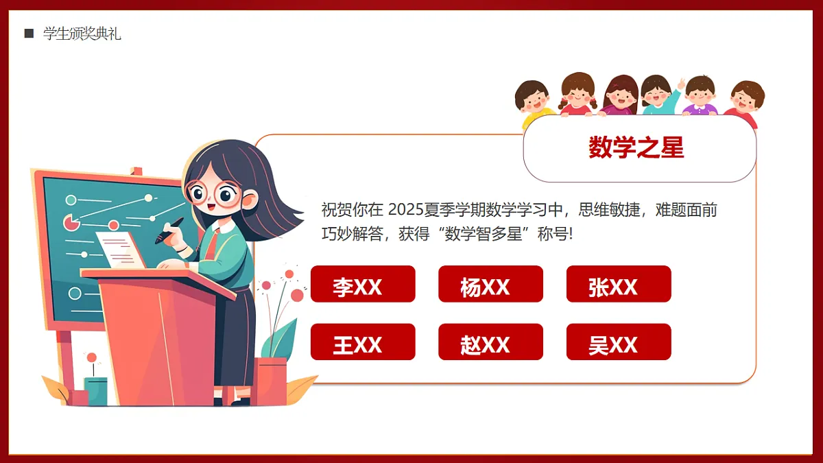 17706307第7页