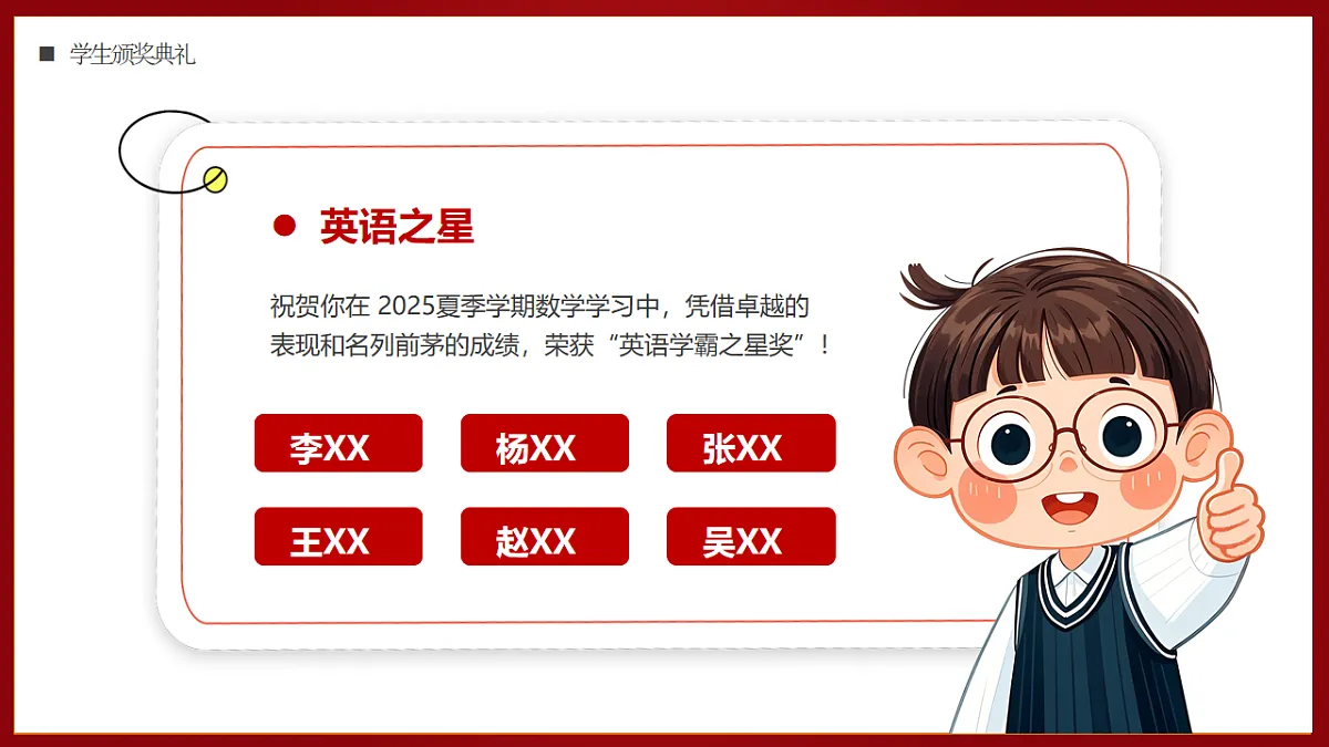 17706307第8页