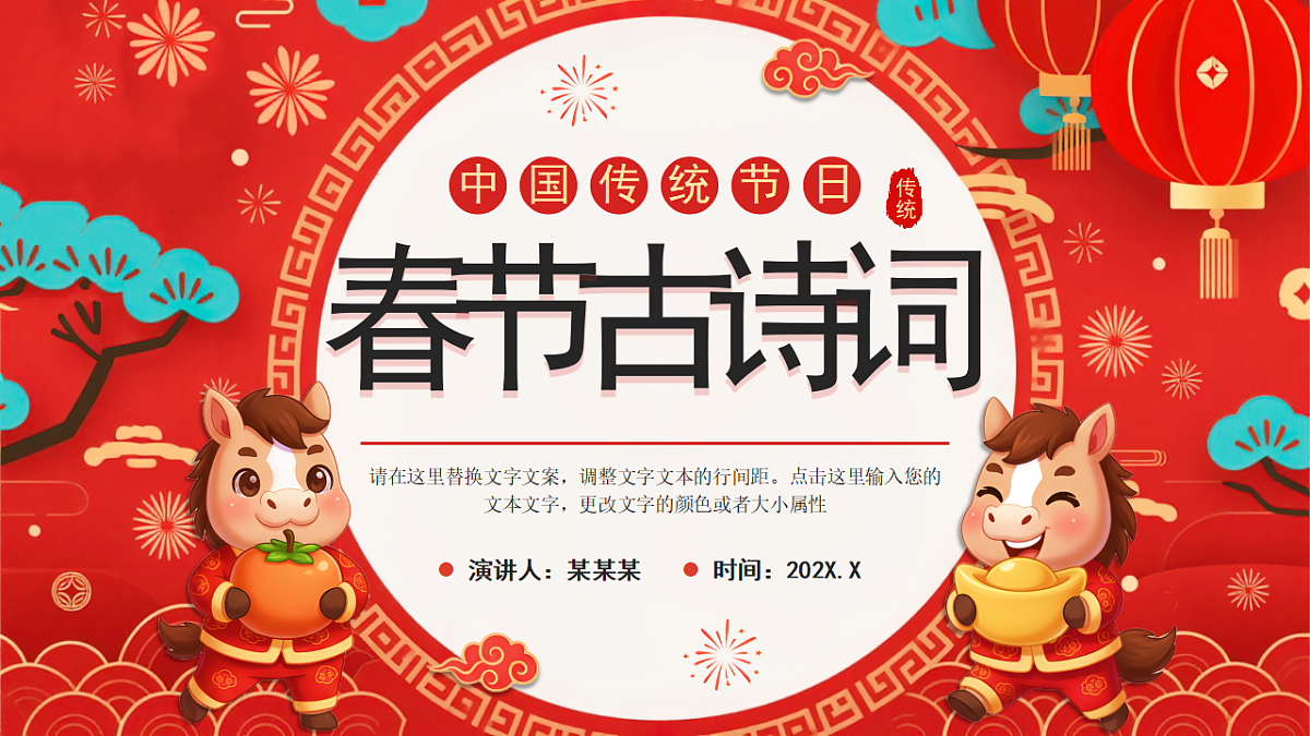 17706308第1页