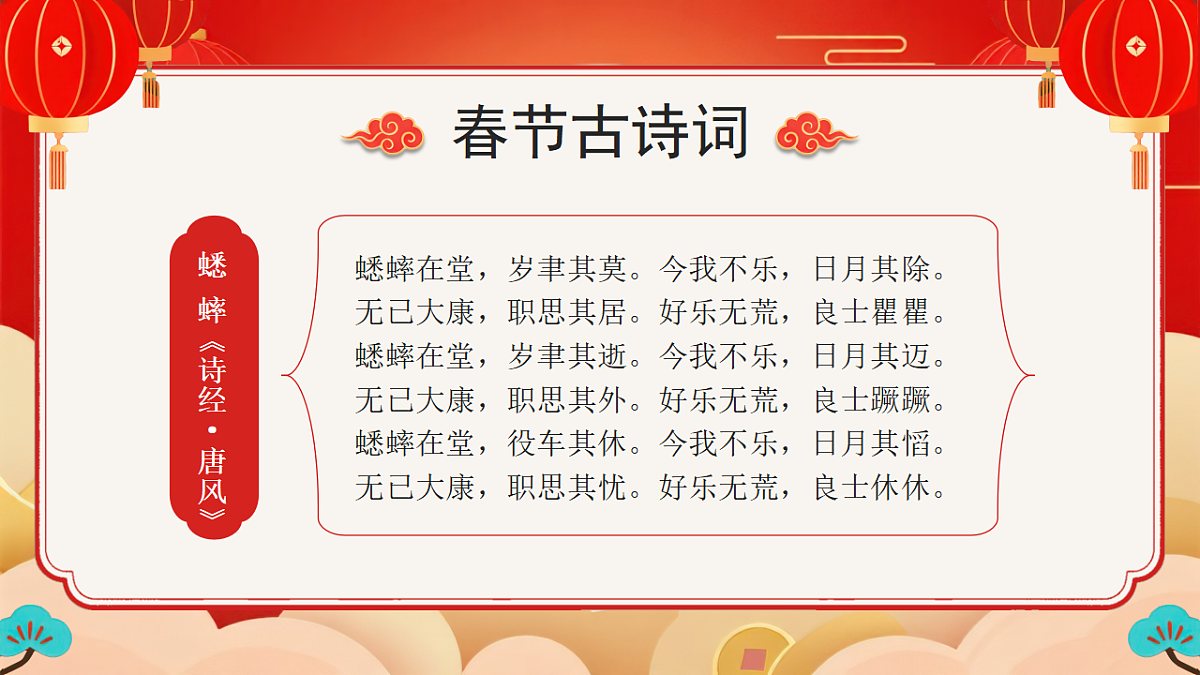 17706308第3页