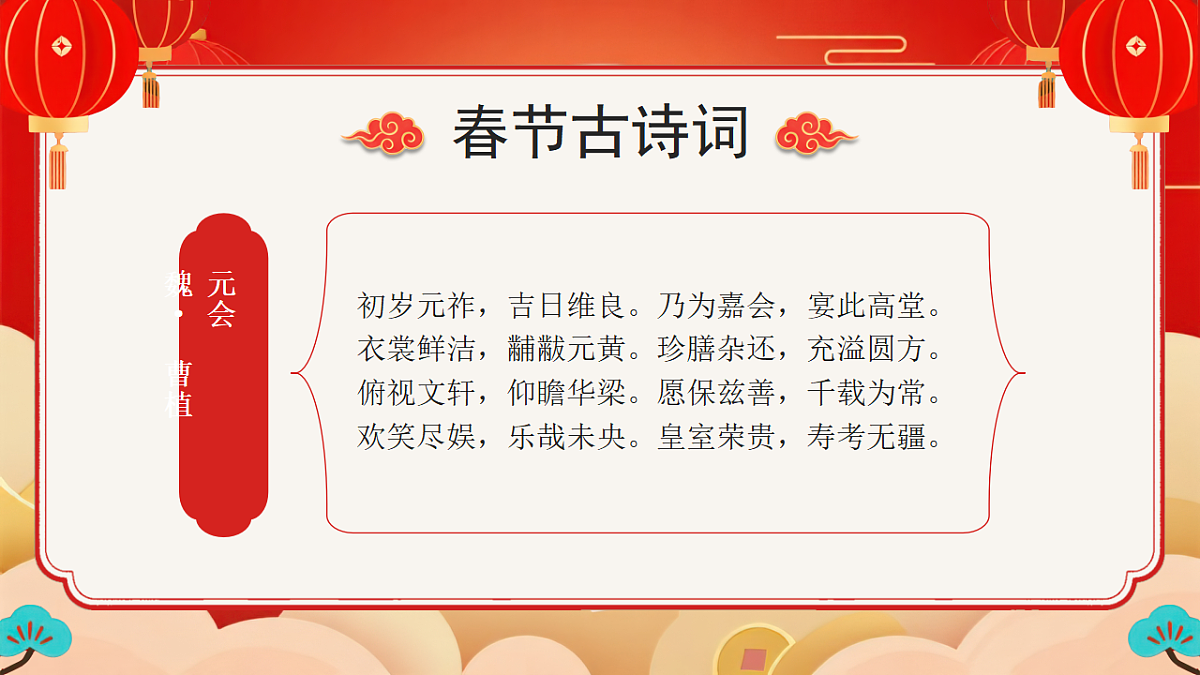 17706308第4页