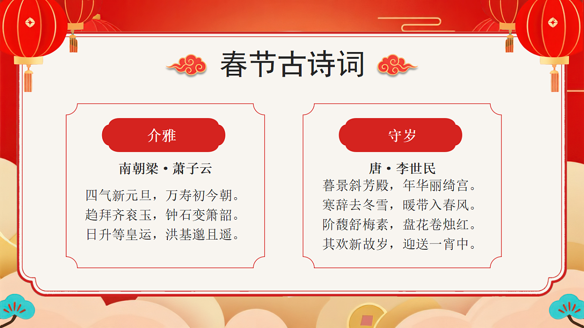 17706308第5页