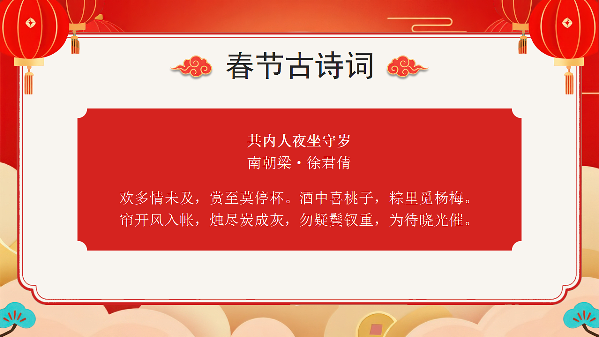 17706308第6页