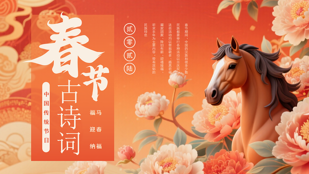 17706311第1页