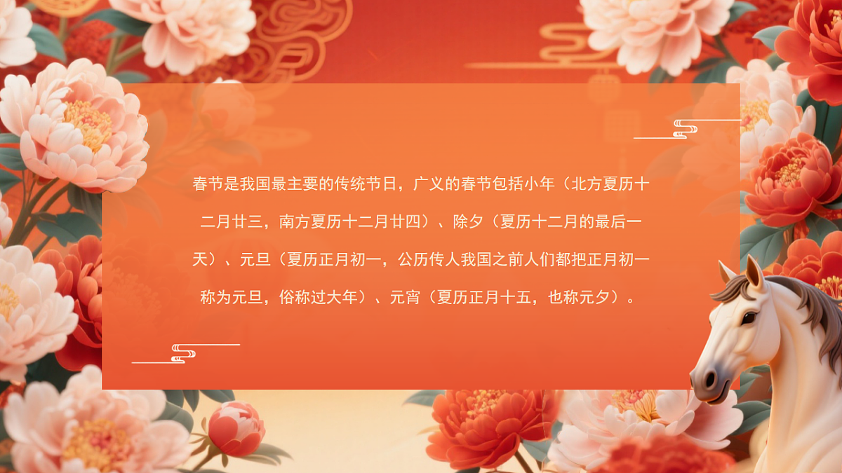 17706311第2页