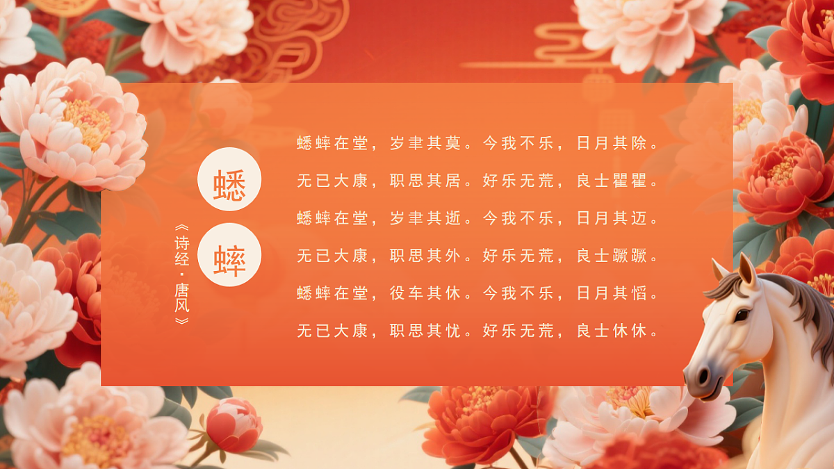 17706311第3页