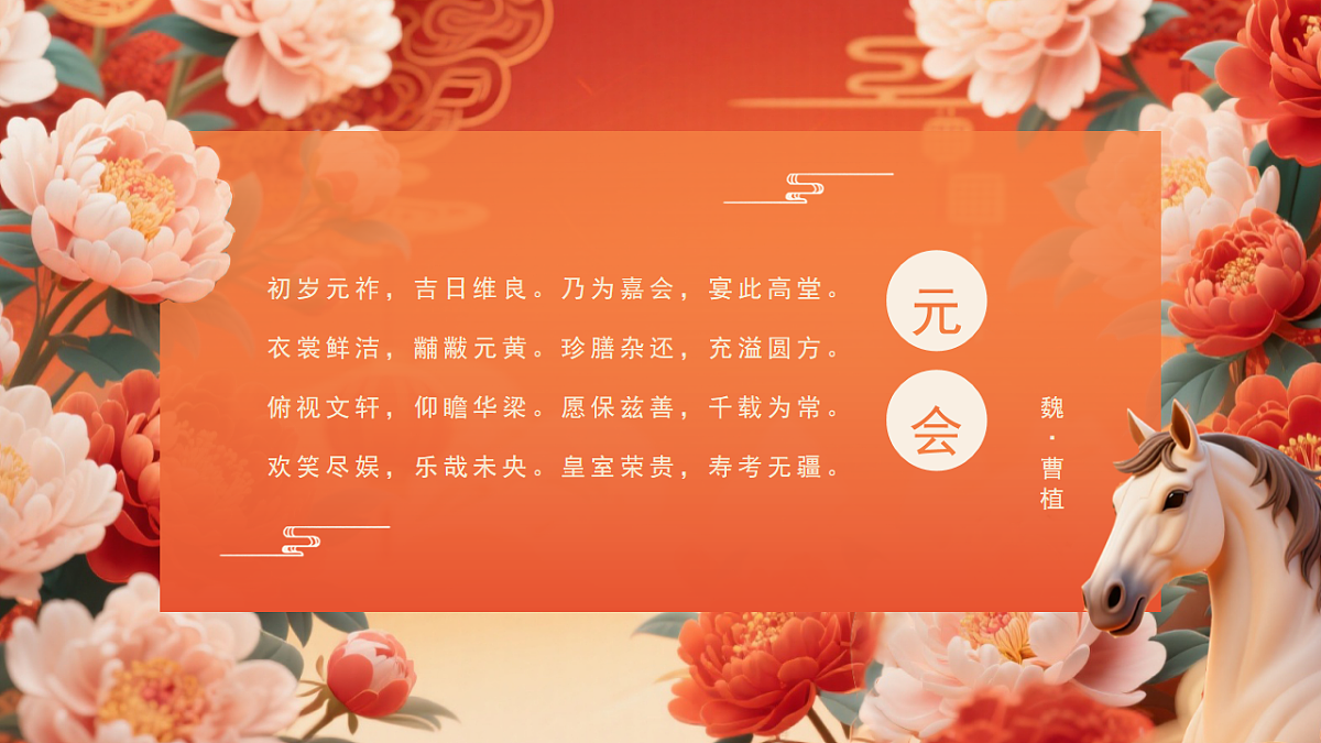 17706311第4页