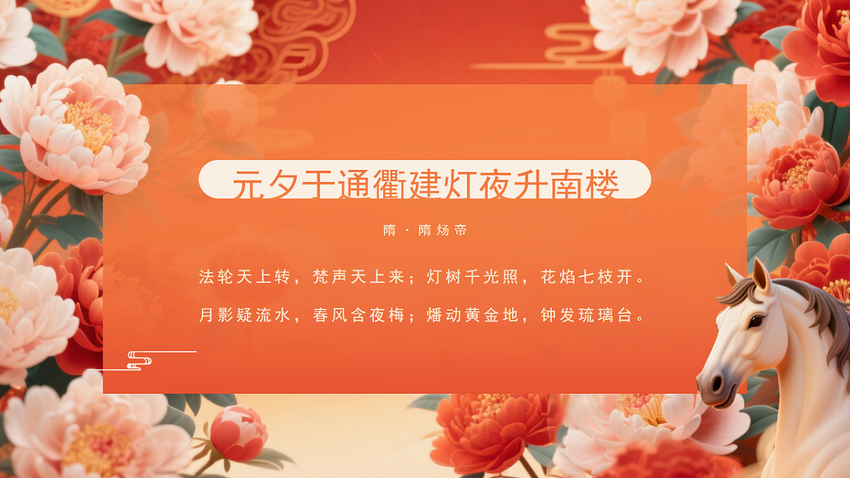17706311第7页