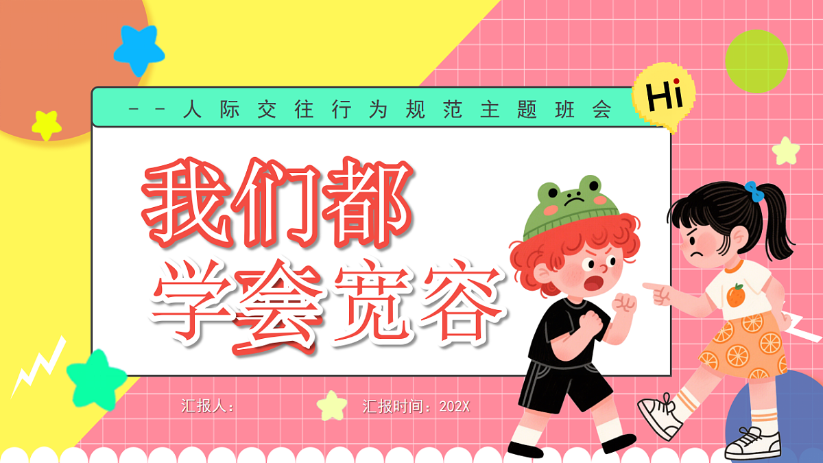 17706312第1页