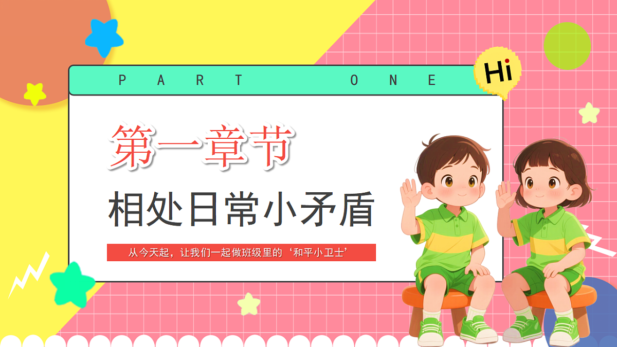 17706312第3页