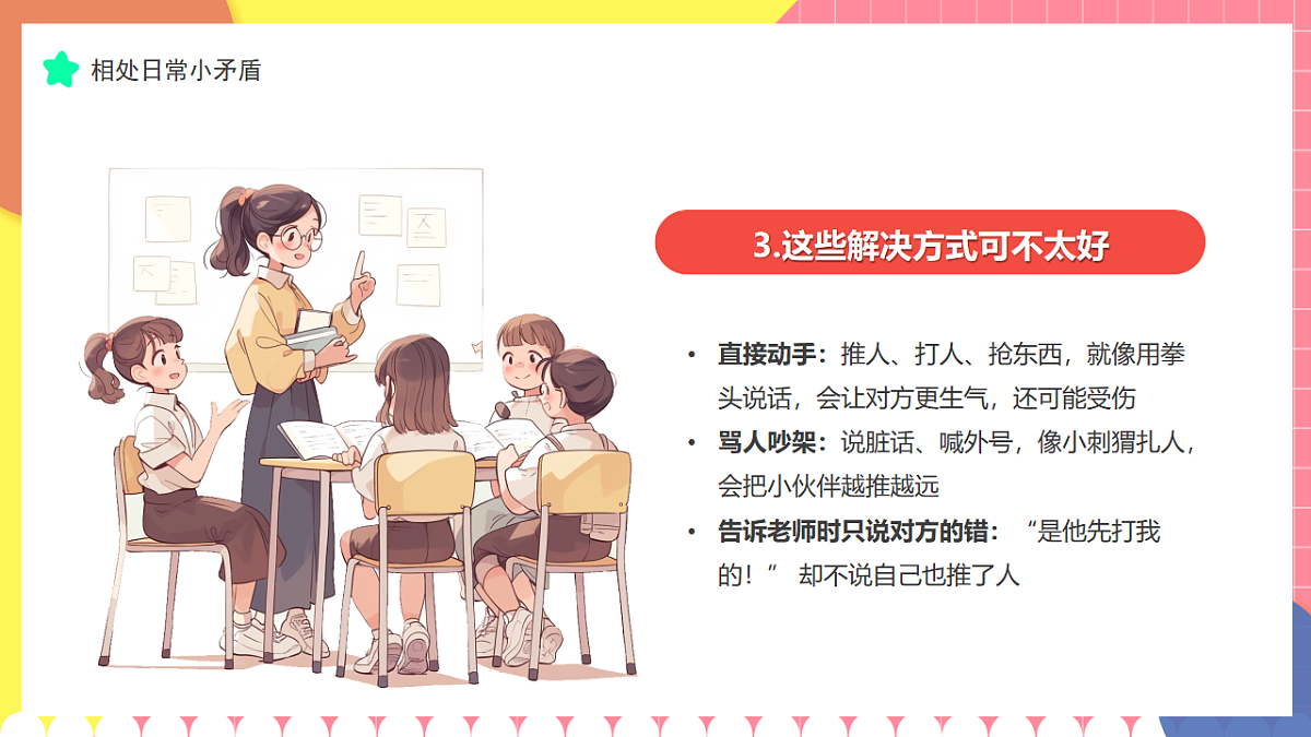 17706312第7页