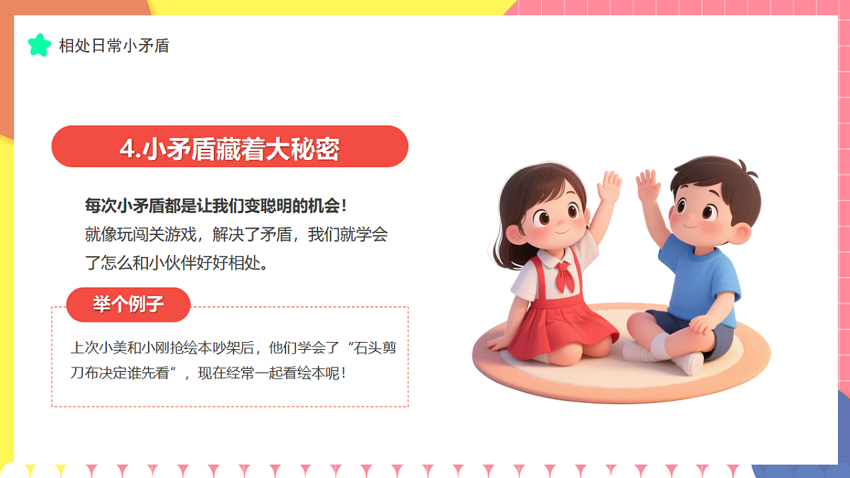 17706312第8页