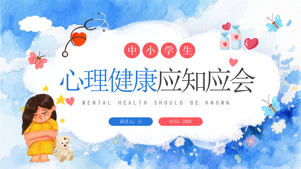 17706313第1页