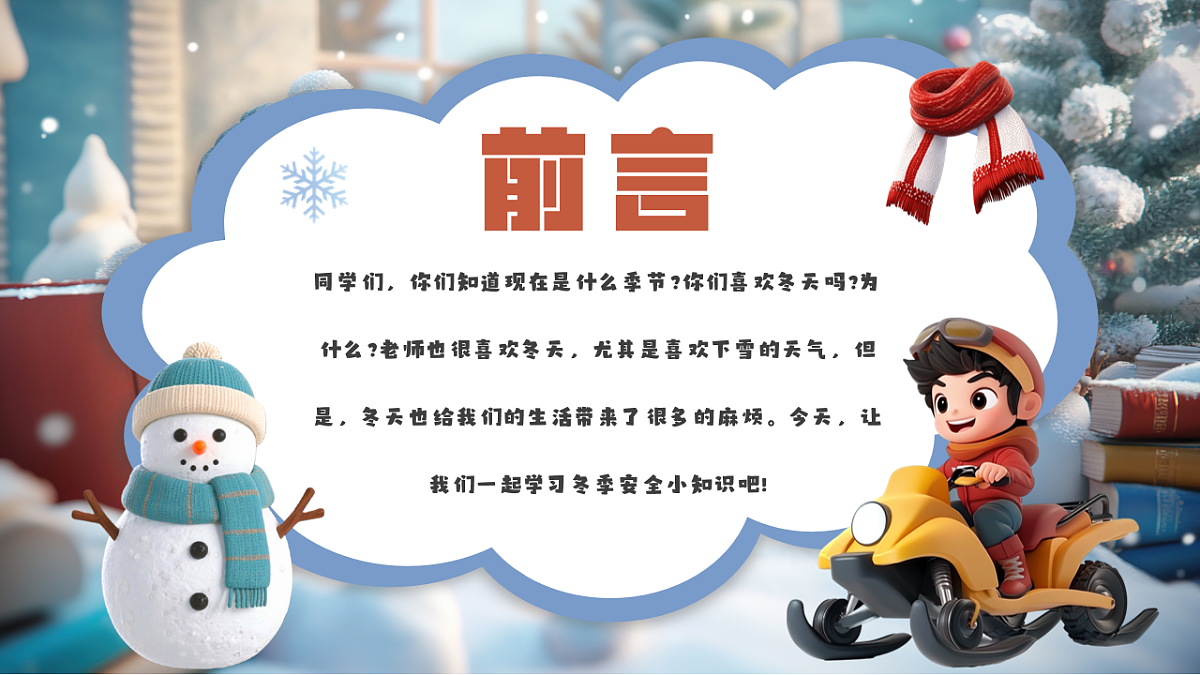17706314第2页