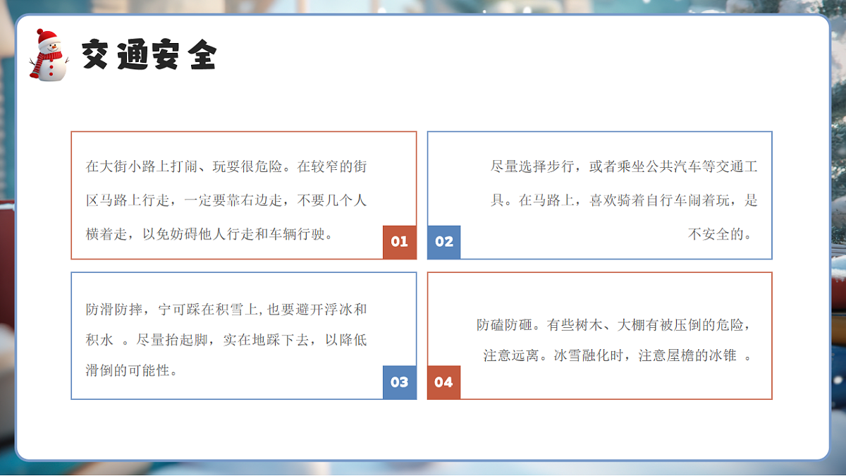 17706314第5页