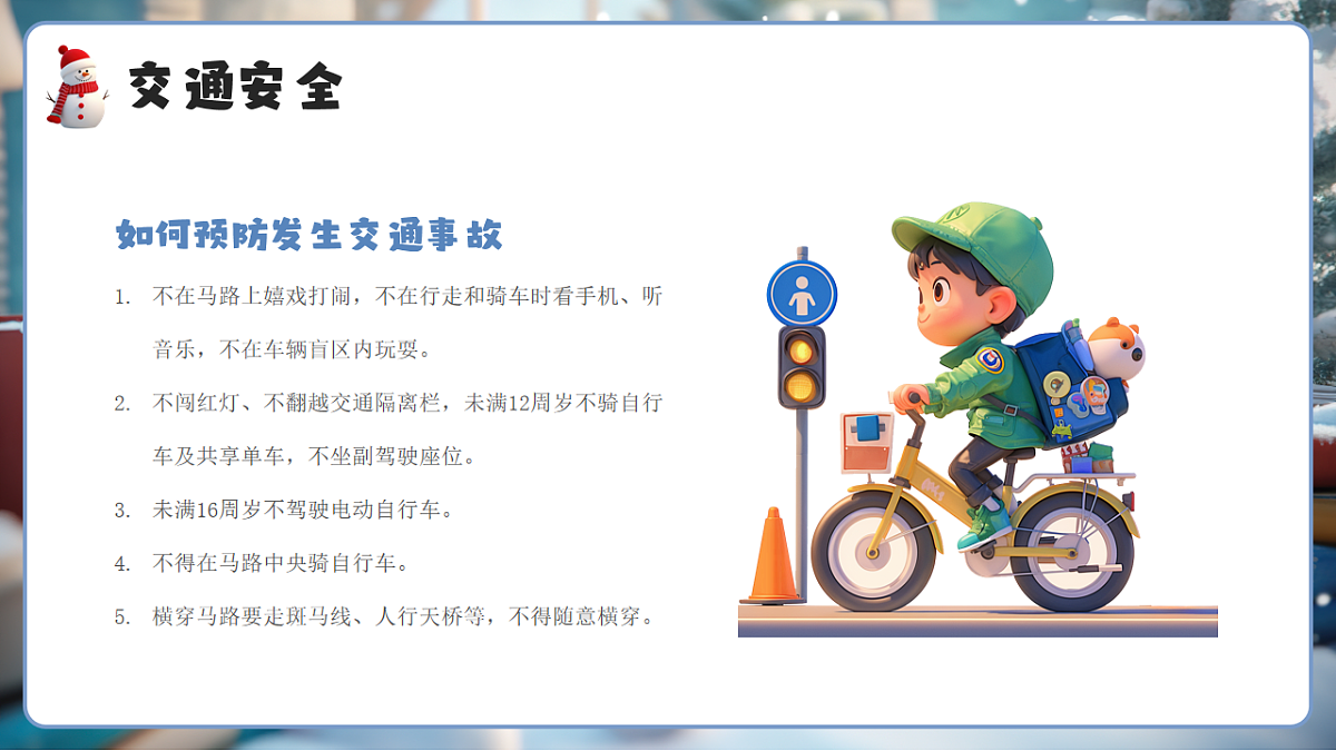 17706314第6页