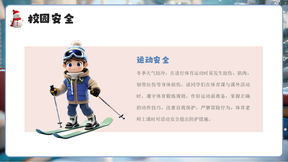 17706314第8页