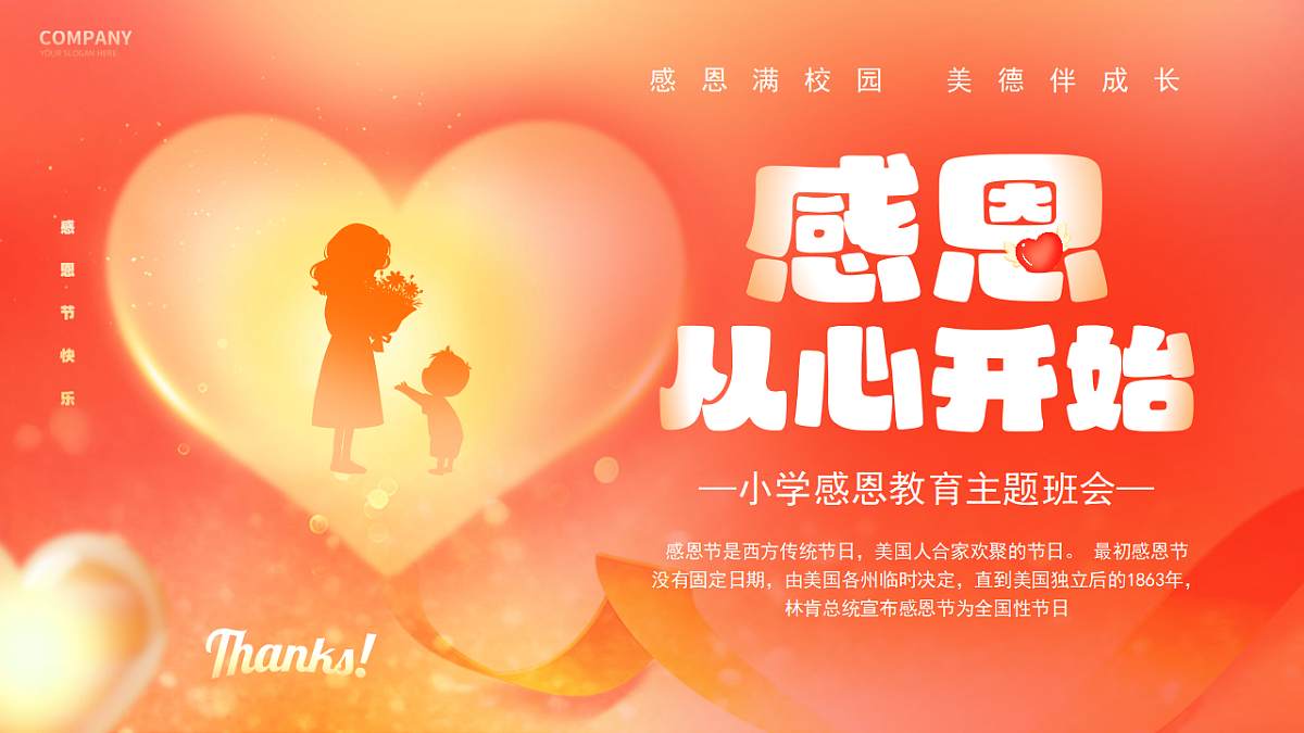 17706315第1页