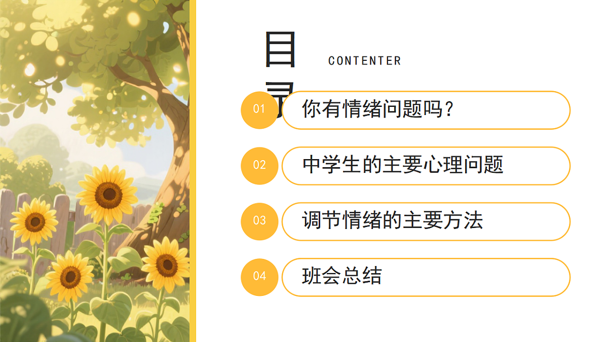 17706316第2页
