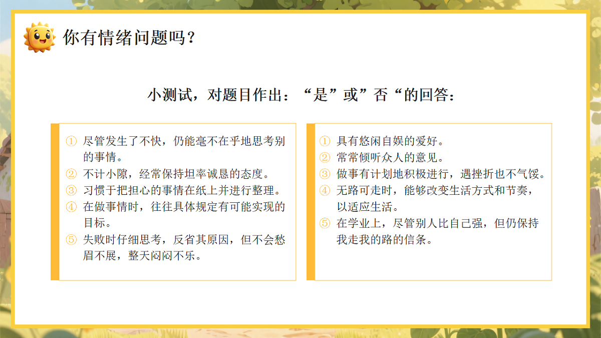17706316第5页