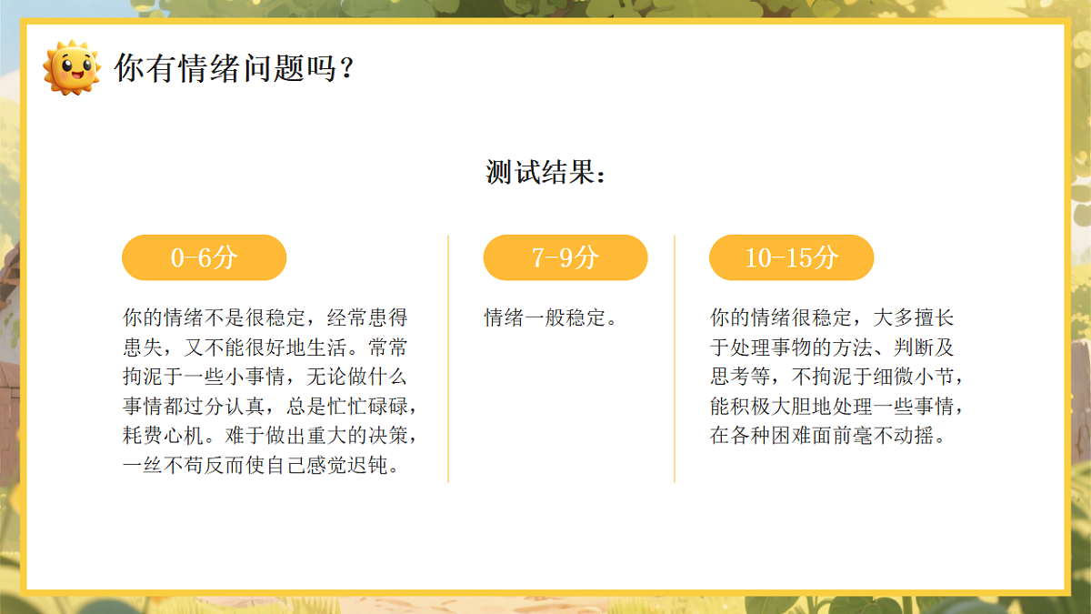 17706316第6页