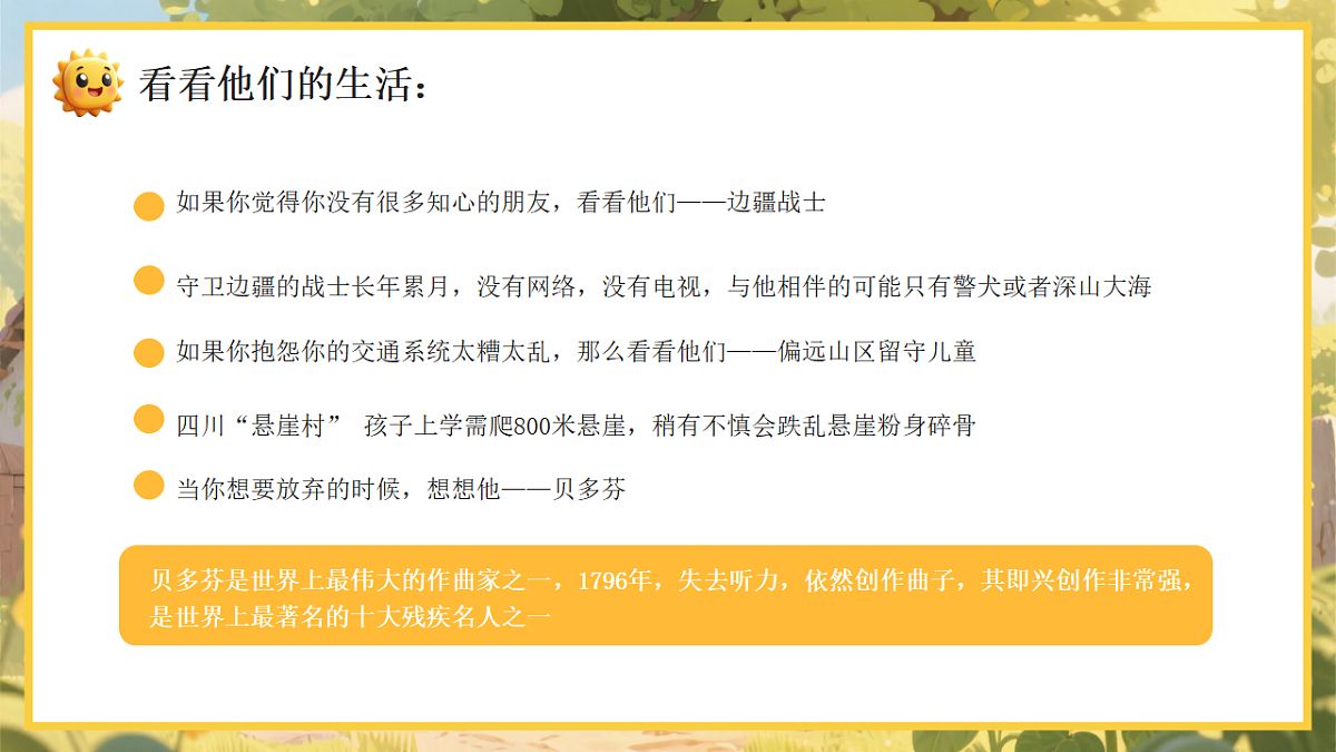17706316第8页