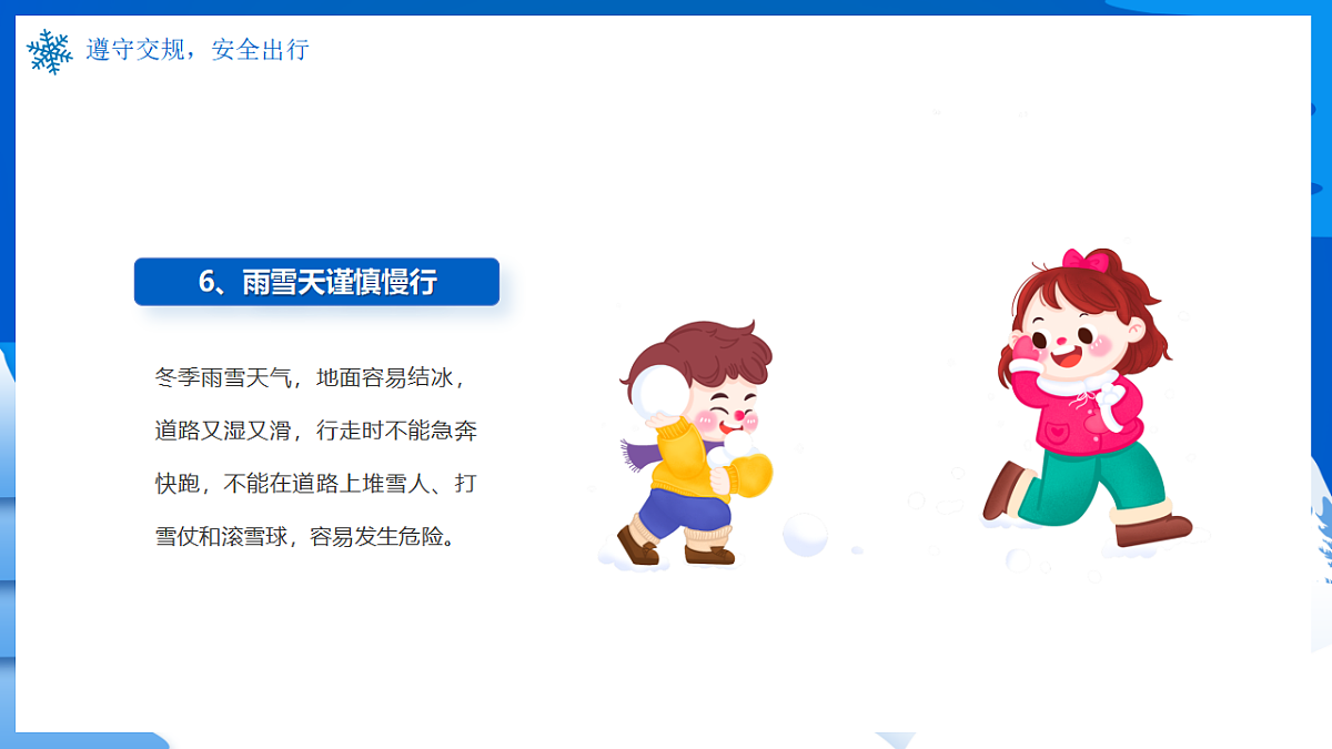 17706317第8页