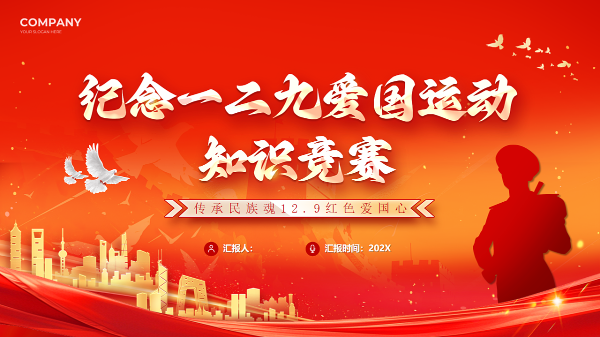 17706318第1页