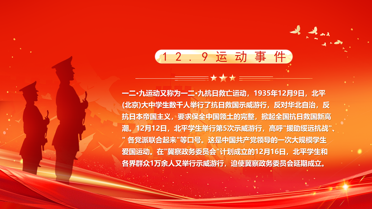 17706318第2页