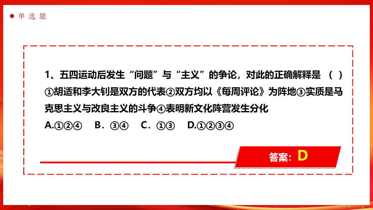 17706318第5页