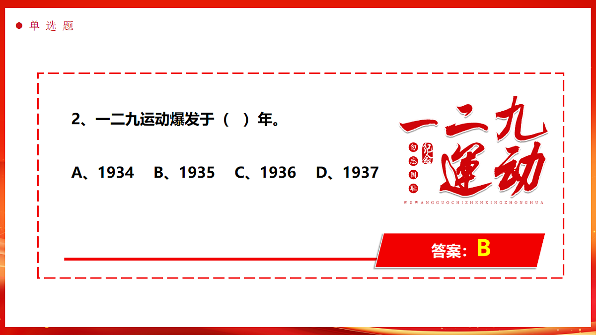 17706318第6页