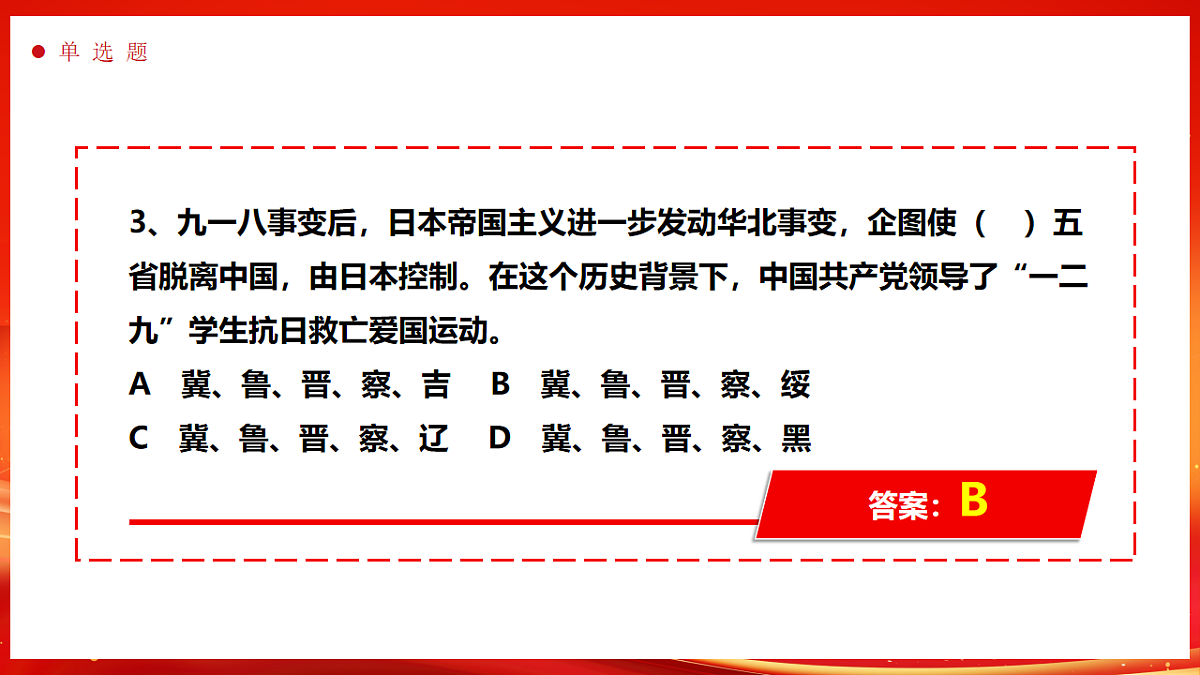 17706318第7页