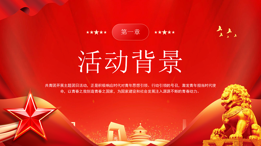 17706323第3页