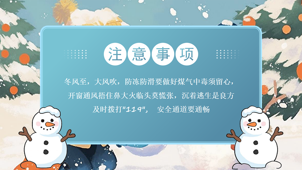 17706325第2页