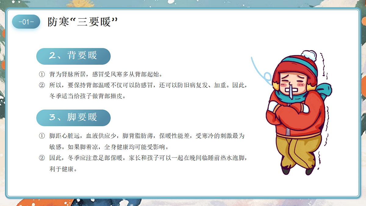 17706325第6页