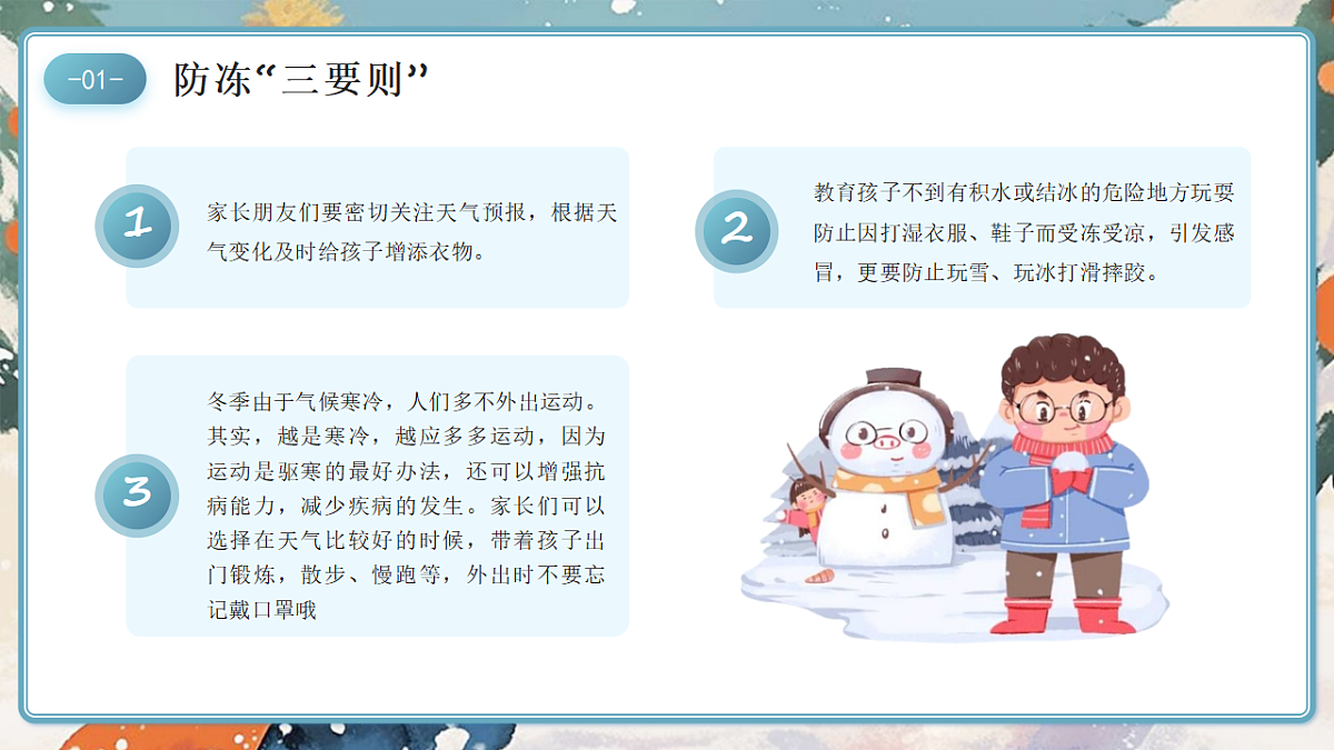 17706325第7页