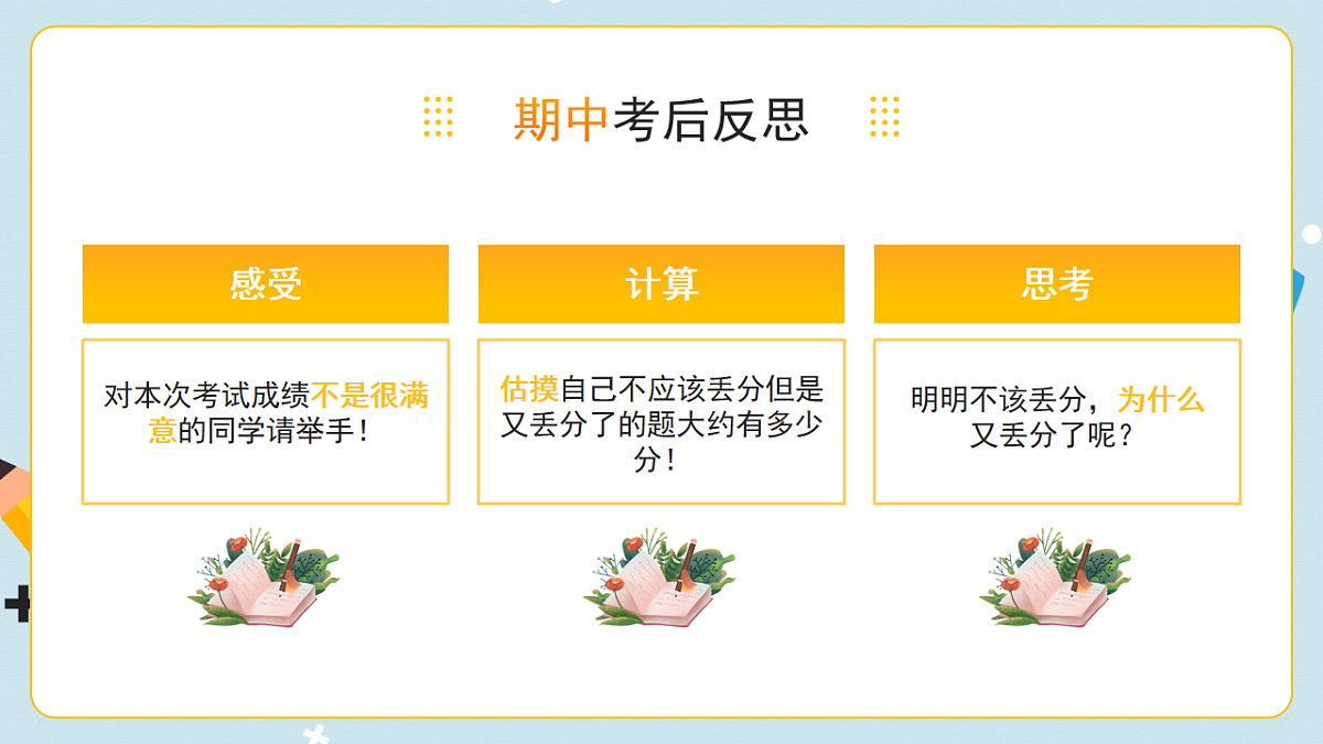 17706326第4页